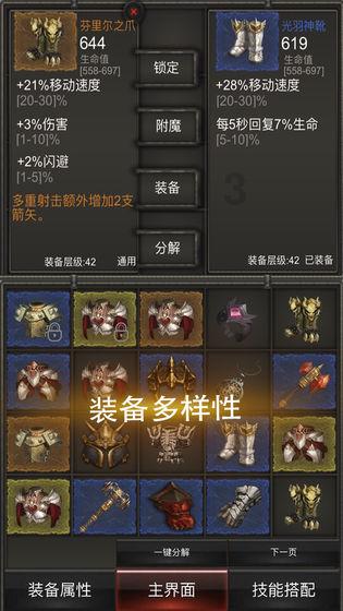 电脑黑屏闪屏怎么回事游戏画面