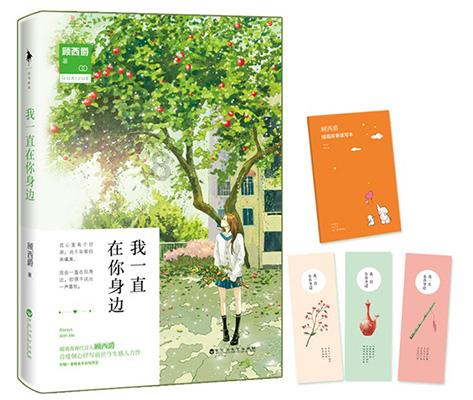 这名新兵开心地笑了